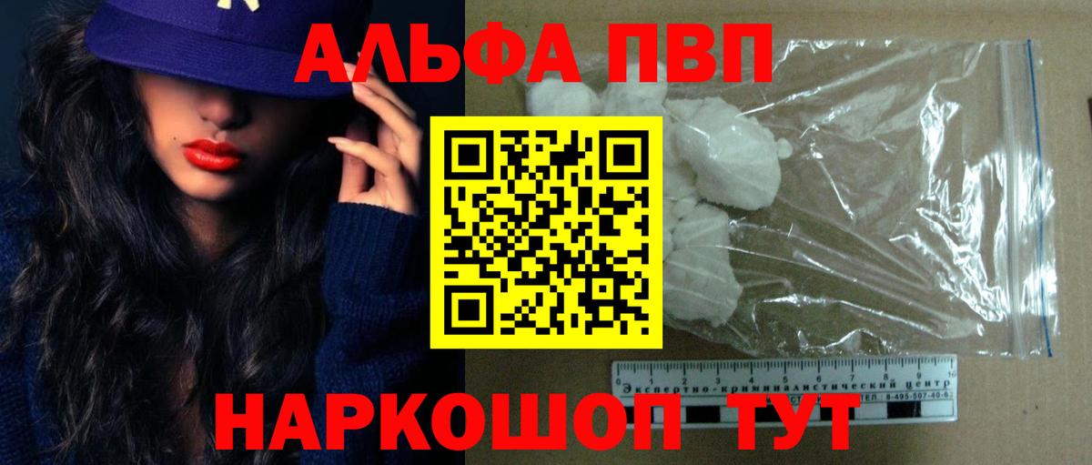 A-PVP СК Десногорск