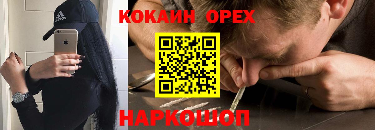 Кокаин Боливия Десногорск