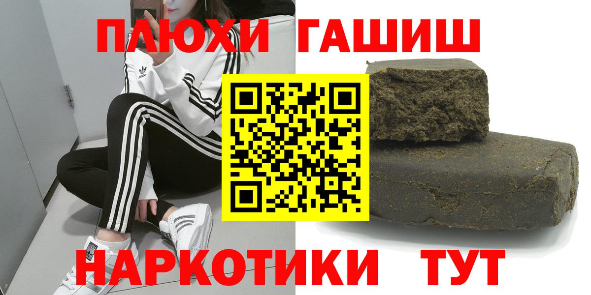 ГАШ AMNESIA HAZE Десногорск