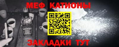 мефедрон VHQ Кумертау