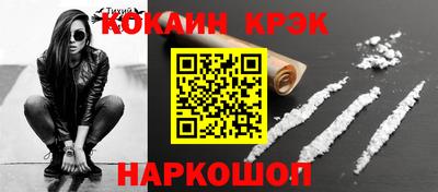 дистиллят марихуана Кунгур