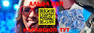 ALPHA-PVP Кулебаки