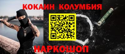 мефедрон VHQ Кумертау