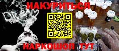 дистиллят марихуана Кунгур