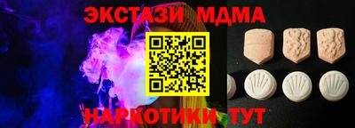 мефедрон VHQ Кумертау