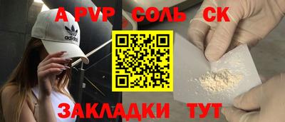 мефедрон VHQ Кумертау