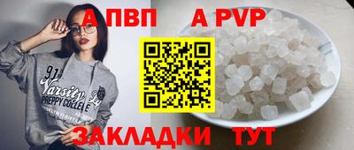 ALPHA-PVP Кулебаки