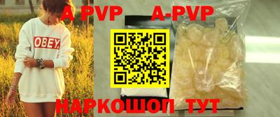 мефедрон VHQ Кумертау