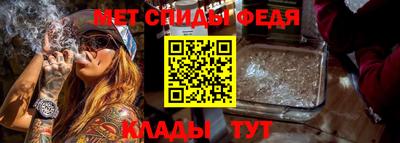 мефедрон VHQ Кумертау
