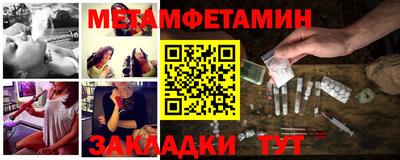 мефедрон VHQ Кумертау