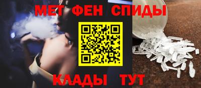 мефедрон VHQ Кумертау