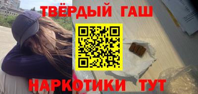 дистиллят марихуана Кунгур