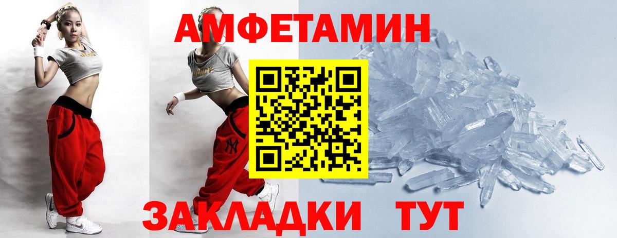 Метамфетамин  Метамфетамин витя  Метамфетамин витя  Вход с VPN  Десногорск 
