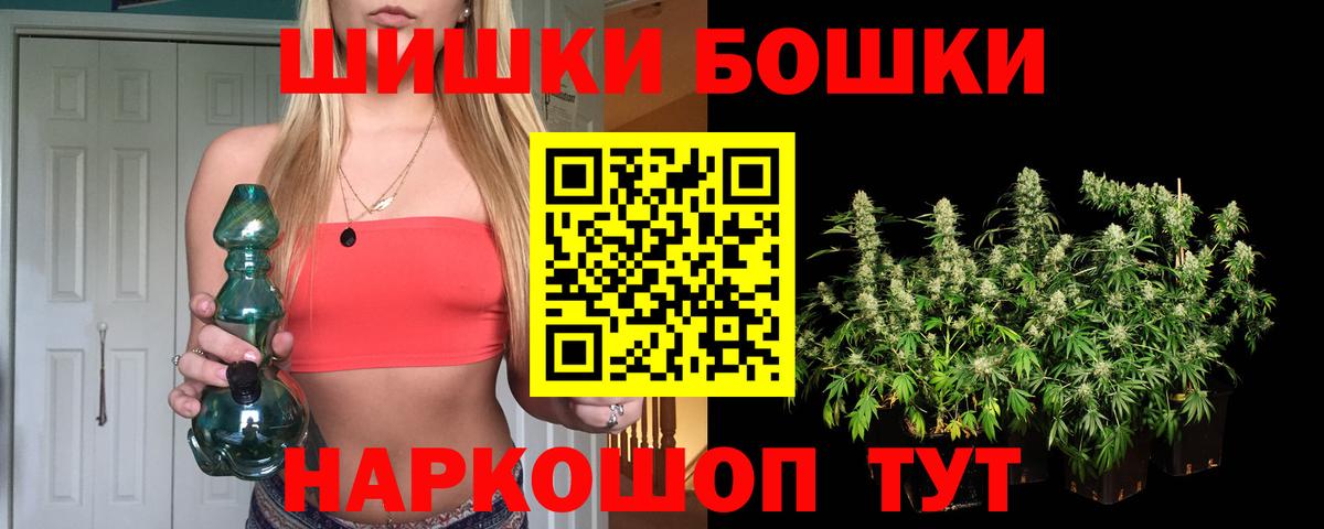 Канабис Bruce Banner  Вход с VPN  МАРИХУАНА марихуана  Конопля LSD WEED  Десногорск  Марихуана тримм 